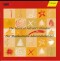 The Musical Advent Calendar - Der Musikalische adventskalender
